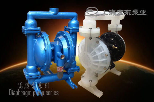 隔膜泵,氣動(dòng)隔膜泵,QBY氣動(dòng)隔膜泵 隔膜泵,氣動(dòng)隔膜泵,QBY氣動(dòng)隔膜泵