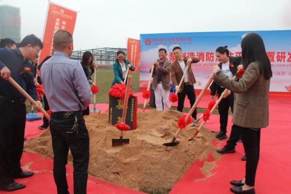 開工儀式現場。